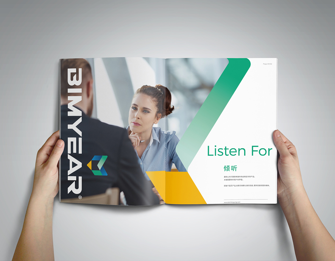 簡(jiǎn)約風(fēng)產(chǎn)品服務(wù)畫(huà)冊(cè)-產(chǎn)品畫(huà)冊(cè)設(shè)計(jì)公司