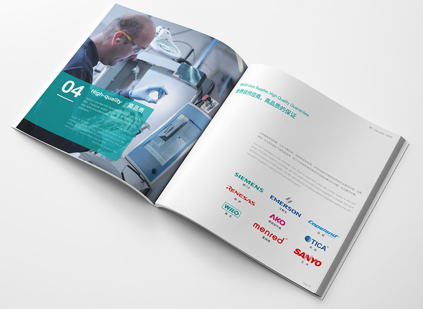 電器集團(tuán)畫冊設(shè)計-新穎電器行業(yè)畫冊設(shè)計公司 電器集團(tuán)畫冊設(shè)計-新穎電器行業(yè)畫冊設(shè)計公司