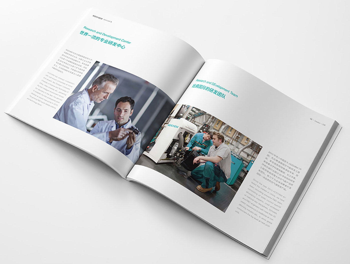 電器集團(tuán)畫冊設(shè)計-新穎電器行業(yè)畫冊設(shè)計公司 電器集團(tuán)畫冊設(shè)計-新穎電器行業(yè)畫冊設(shè)計公司