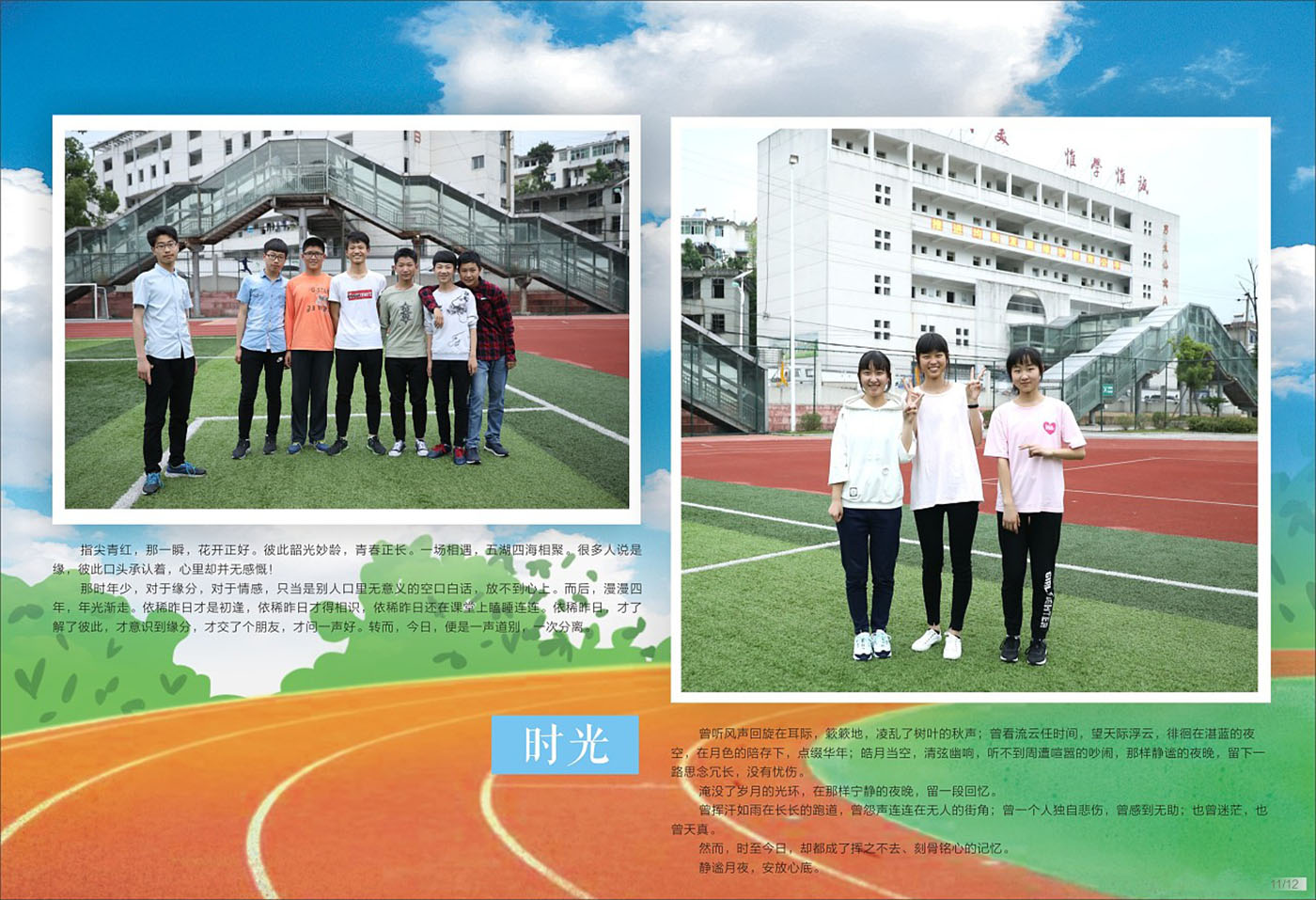 青春紀念冊設(shè)計-青春紀念冊設(shè)計公司 青春紀念冊設(shè)計-青春紀念冊設(shè)計公司