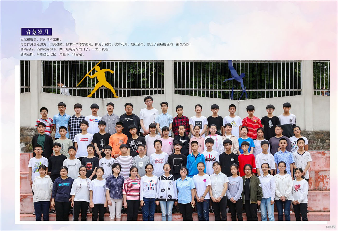 青春紀念冊設(shè)計-青春紀念冊設(shè)計公司 青春紀念冊設(shè)計-青春紀念冊設(shè)計公司