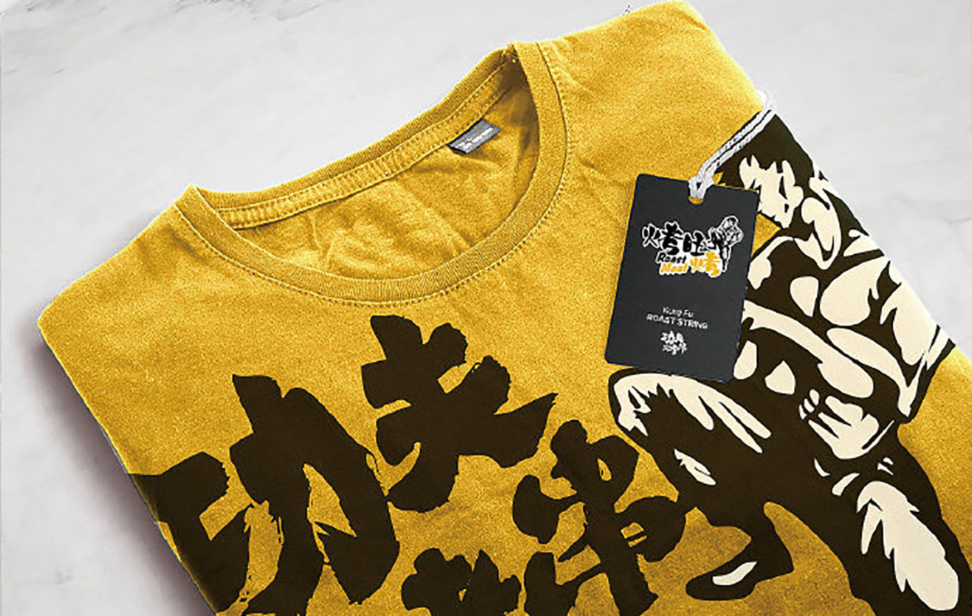 烤串品牌VI設(shè)計-VI設(shè)計公司 烤串品牌VI設(shè)計-VI設(shè)計公司