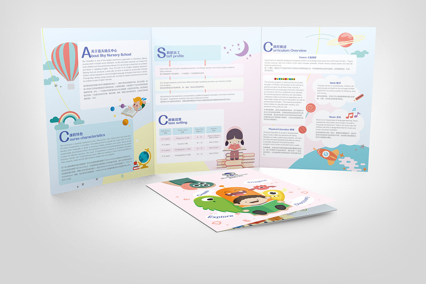 教育宣傳折頁設(shè)計(jì),教育宣傳折頁設(shè)計(jì)公司 教育宣傳折頁設(shè)計(jì),教育宣傳折頁設(shè)計(jì)公司