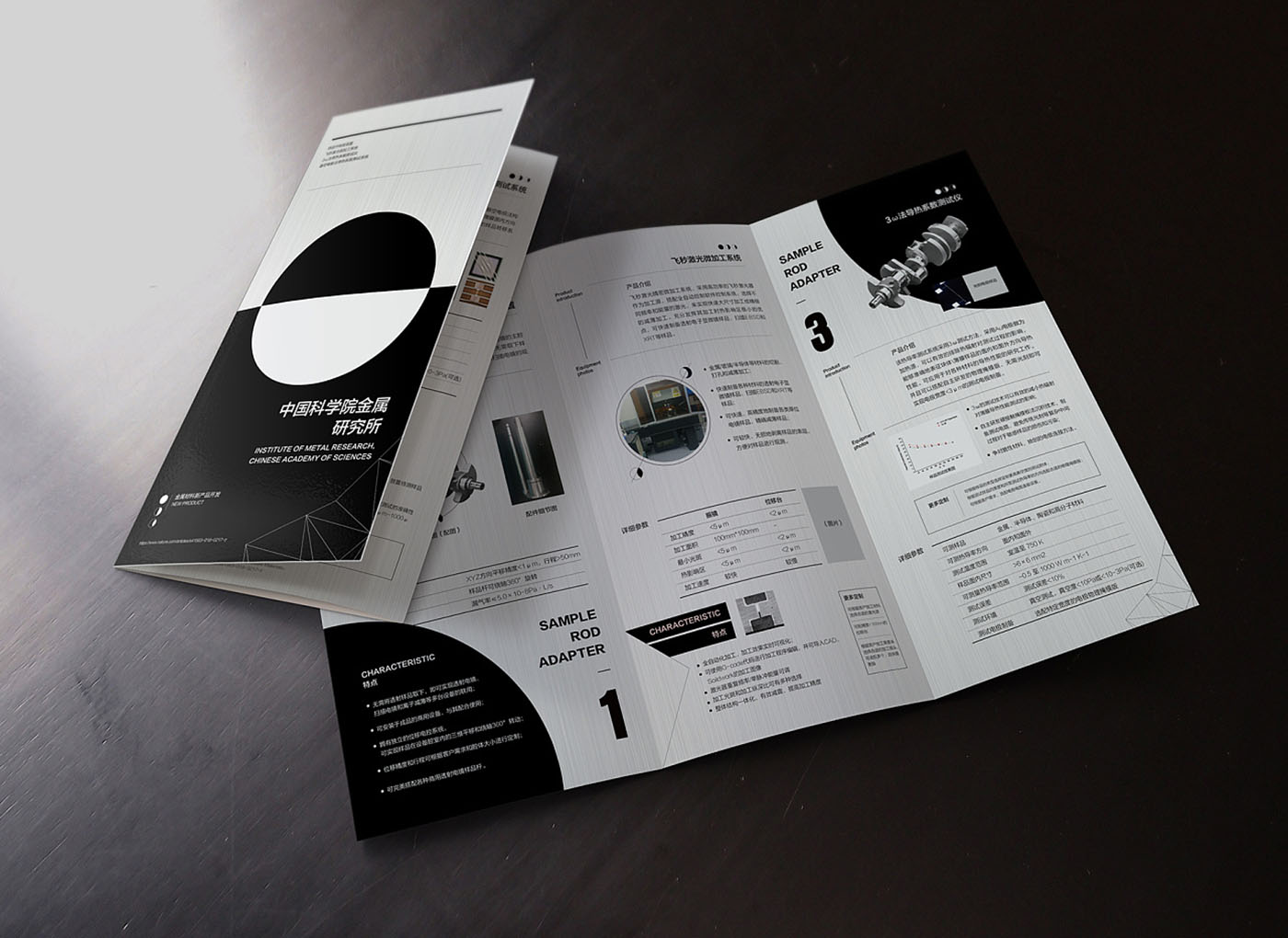 政府單位折頁設(shè)計(jì),政府單位宣傳折頁設(shè)計(jì)公司 政府單位折頁設(shè)計(jì),政府單位宣傳折頁設(shè)計(jì)公司