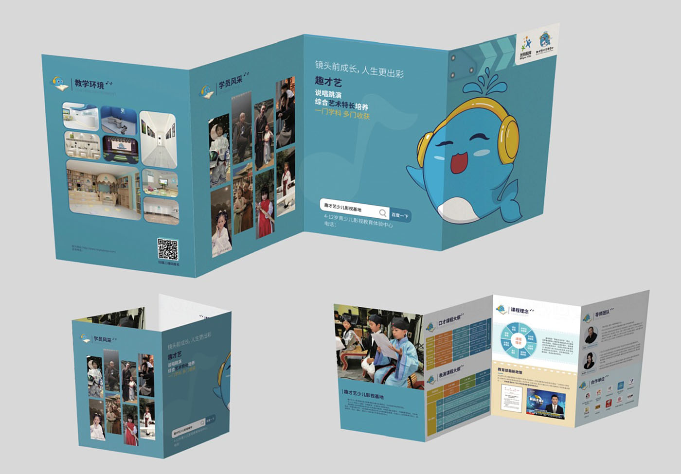 企業(yè)邀請函設(shè)計,企業(yè)折頁設(shè)計