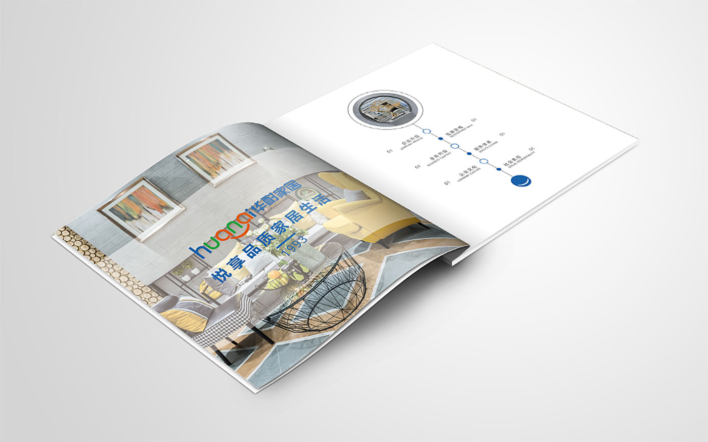 建材畫冊設(shè)計,建材畫冊設(shè)計公司 建材畫冊設(shè)計,建材畫冊設(shè)計公司
