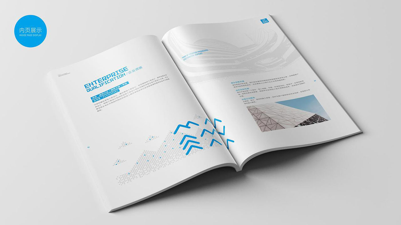 建筑行業(yè)畫冊(cè)設(shè)計(jì)-建筑行業(yè)畫冊(cè)設(shè)計(jì)公司 建筑行業(yè)畫冊(cè)設(shè)計(jì)-建筑行業(yè)畫冊(cè)設(shè)計(jì)公司