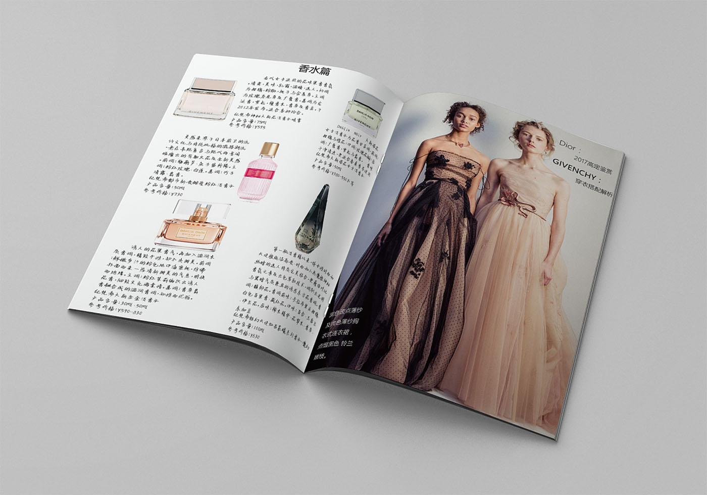 高端雜志設(shè)計(jì),高端雜志設(shè)計(jì)公司 高端雜志設(shè)計(jì),高端雜志設(shè)計(jì)公司