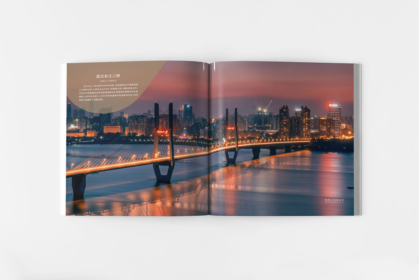 簡約建筑畫冊設(shè)計,簡約畫冊設(shè)計公司 簡約建筑畫冊設(shè)計,簡約畫冊設(shè)計公司