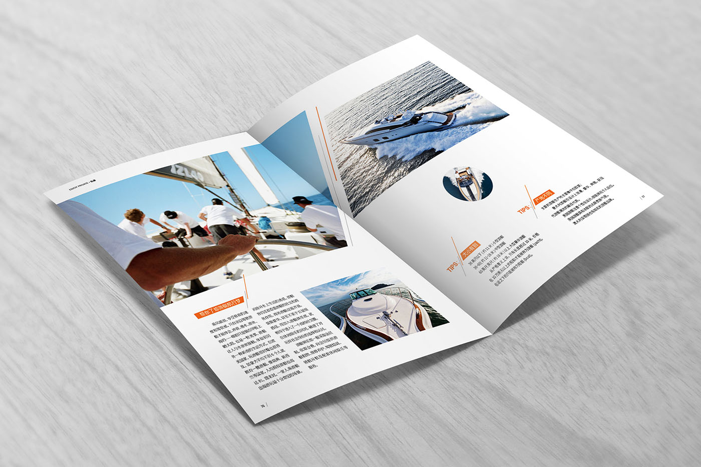 雜志期刊設(shè)計(jì),雜志期刊設(shè)計(jì)公司 雜志期刊設(shè)計(jì),雜志期刊設(shè)計(jì)公司