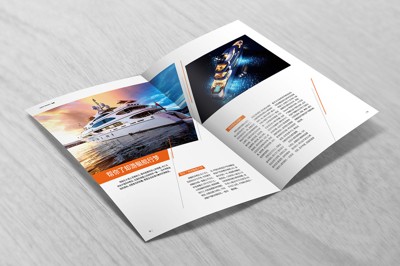 雜志期刊設(shè)計(jì),雜志期刊設(shè)計(jì)公司 雜志期刊設(shè)計(jì),雜志期刊設(shè)計(jì)公司