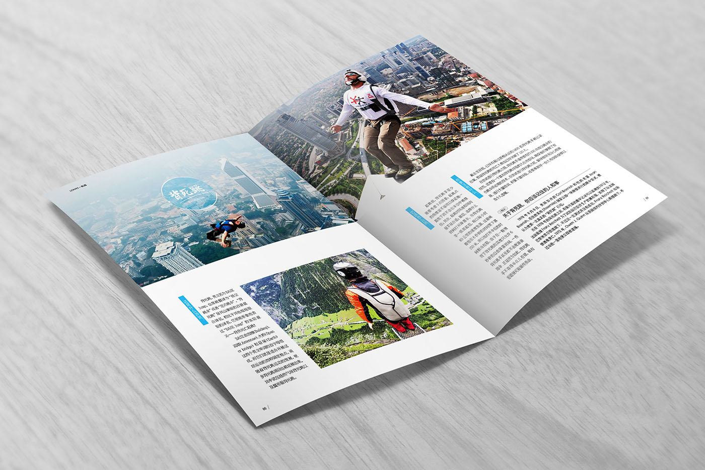 雜志期刊設(shè)計(jì),雜志期刊設(shè)計(jì)公司 雜志期刊設(shè)計(jì),雜志期刊設(shè)計(jì)公司