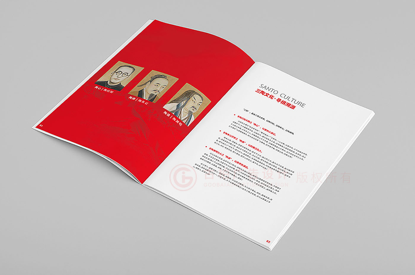 企業(yè)項(xiàng)目畫冊設(shè)計(jì),企業(yè)項(xiàng)目畫冊設(shè)計(jì)公司 企業(yè)項(xiàng)目畫冊設(shè)計(jì),企業(yè)項(xiàng)目畫冊設(shè)計(jì)公司