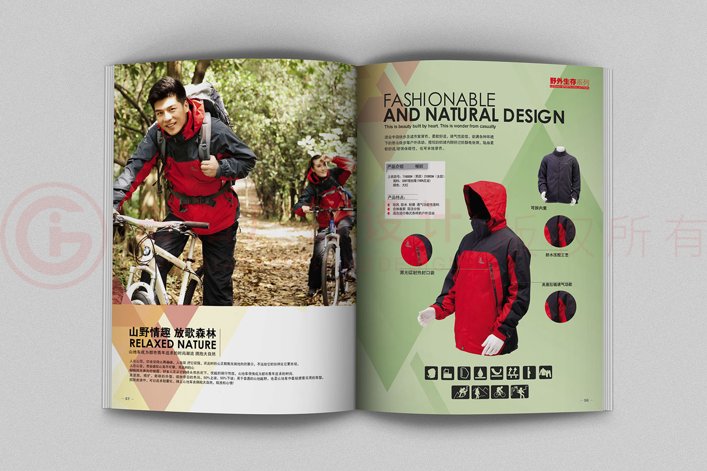 體育用品畫冊設(shè)計,體育用品畫冊設(shè)計公司 體育用品畫冊設(shè)計,體育用品畫冊設(shè)計公司
