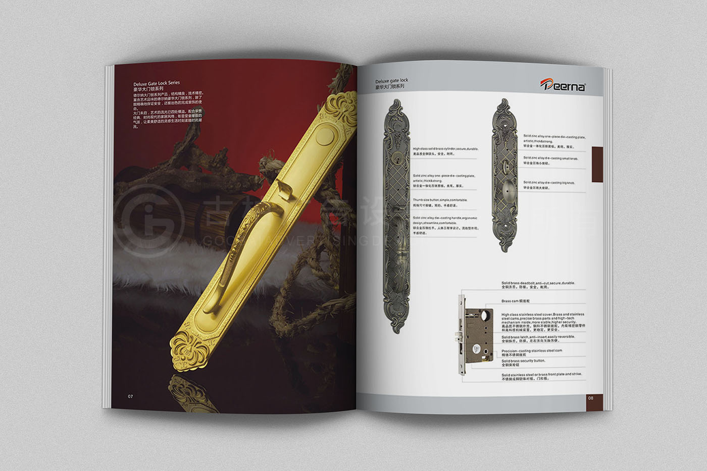 五金行業(yè)宣傳冊設(shè)計,五金行業(yè)宣傳冊設(shè)計公司 五金行業(yè)宣傳冊設(shè)計,五金行業(yè)宣傳冊設(shè)計公司