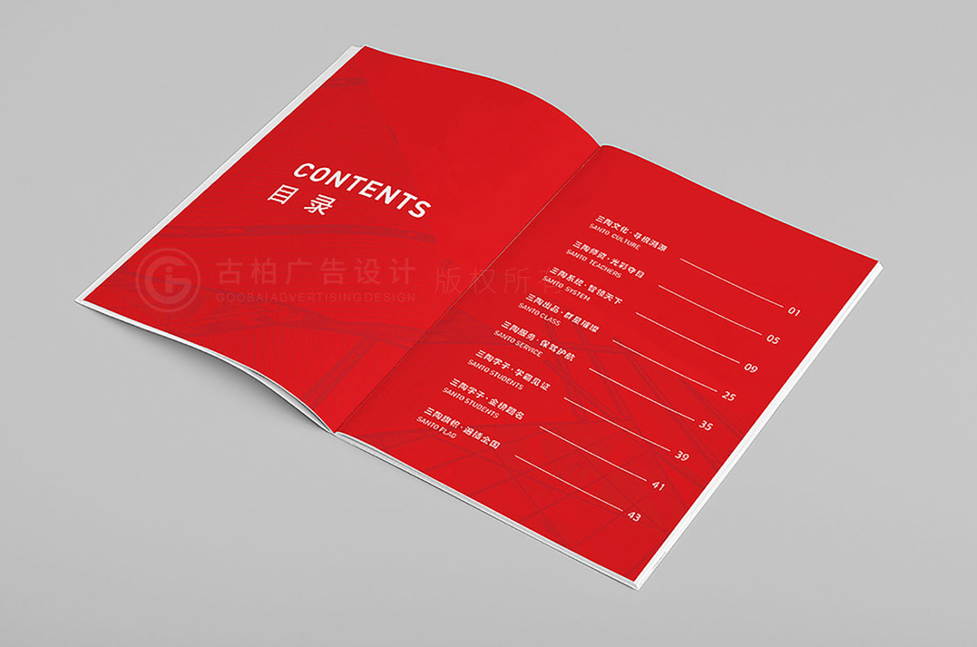 企業(yè)項(xiàng)目畫冊設(shè)計(jì),企業(yè)項(xiàng)目畫冊設(shè)計(jì)公司 企業(yè)項(xiàng)目畫冊設(shè)計(jì),企業(yè)項(xiàng)目畫冊設(shè)計(jì)公司