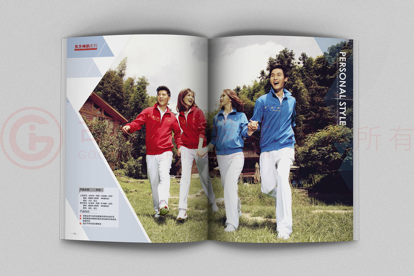 體育用品畫冊設(shè)計,體育用品畫冊設(shè)計公司 體育用品畫冊設(shè)計,體育用品畫冊設(shè)計公司