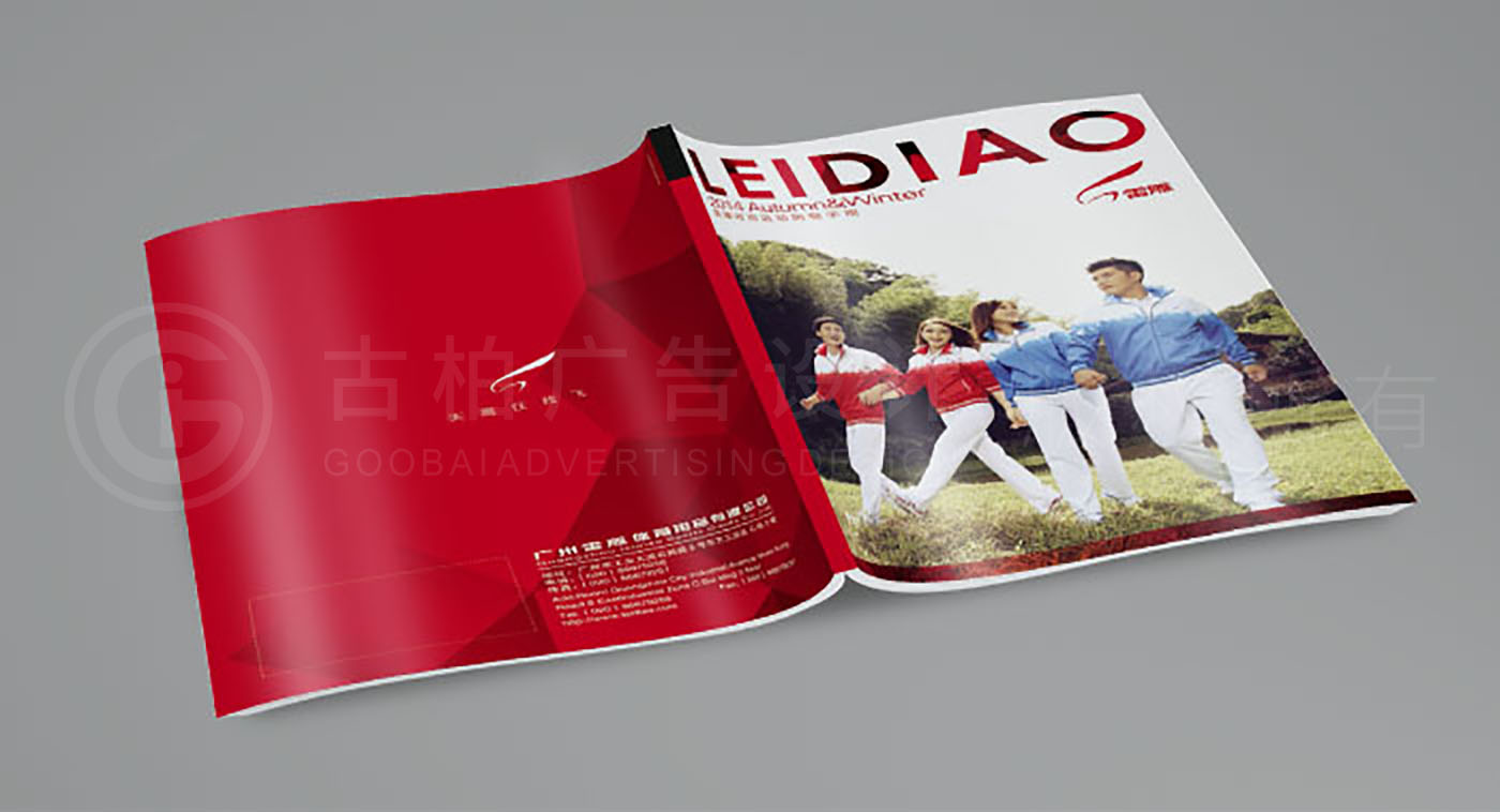 體育用品畫冊設(shè)計,體育用品畫冊設(shè)計公司 體育用品畫冊設(shè)計,體育用品畫冊設(shè)計公司