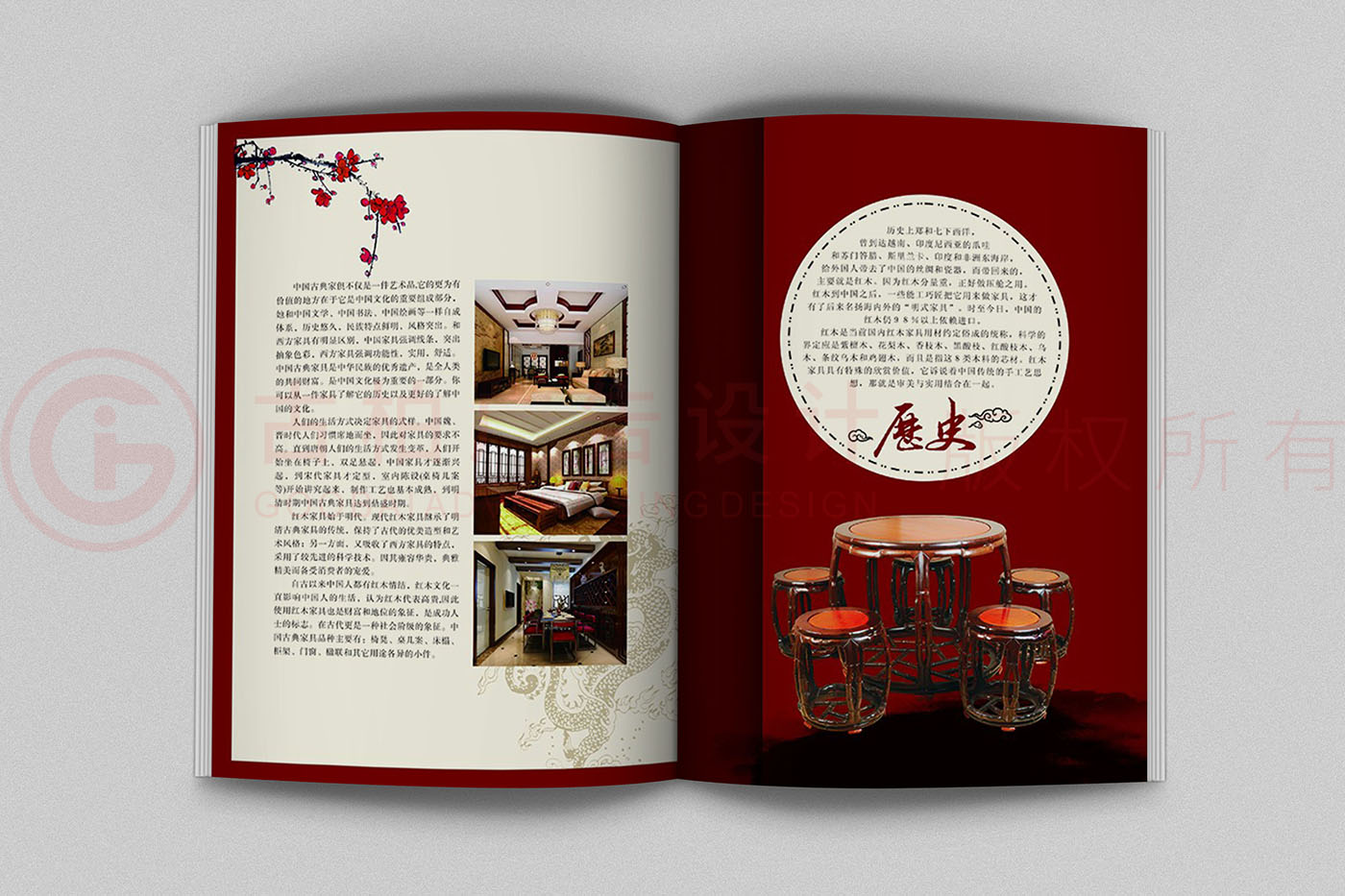 紅木家具產(chǎn)品畫冊設(shè)計(jì),中式家具產(chǎn)品畫冊設(shè)計(jì)公司 紅木家具產(chǎn)品畫冊設(shè)計(jì),中式家具產(chǎn)品畫冊設(shè)計(jì)公司