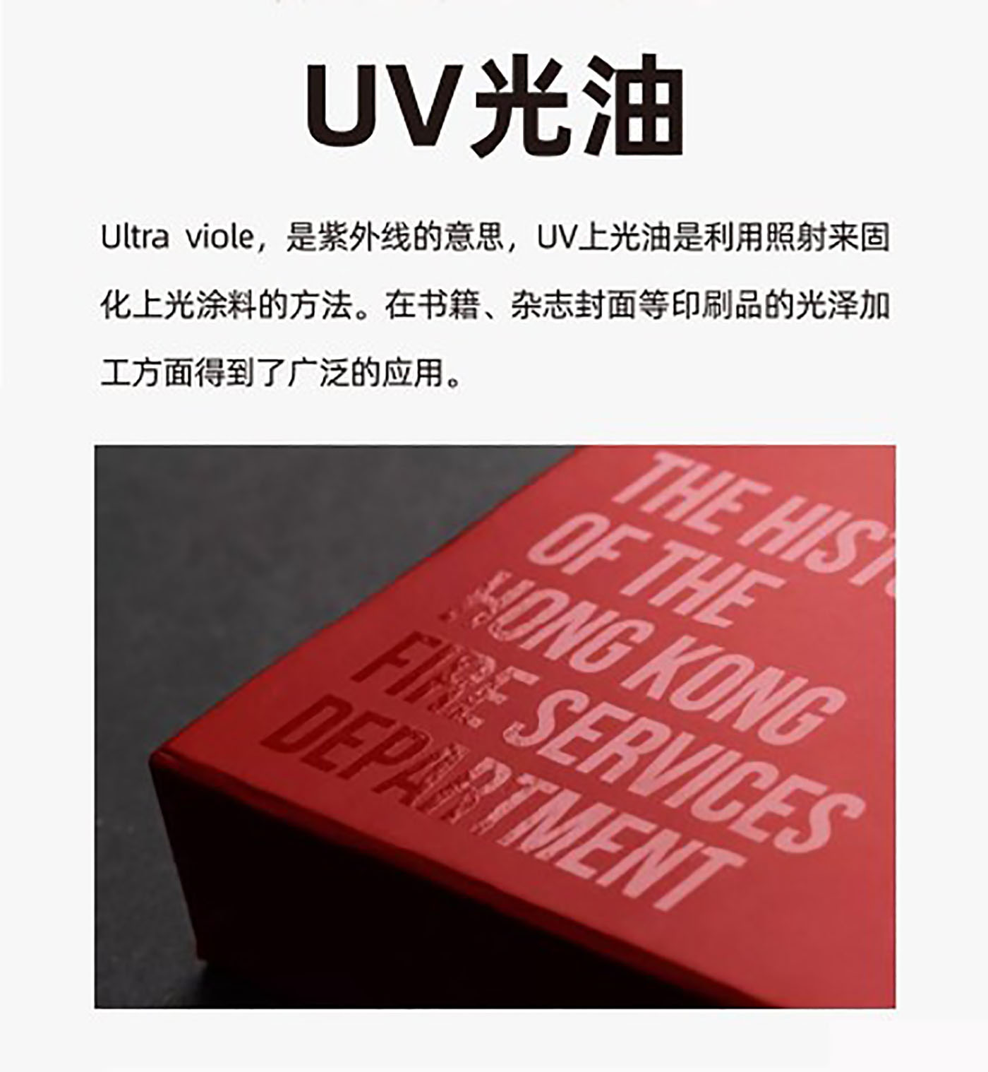 設(shè)計(jì)知識(shí)，印刷工藝知識(shí)