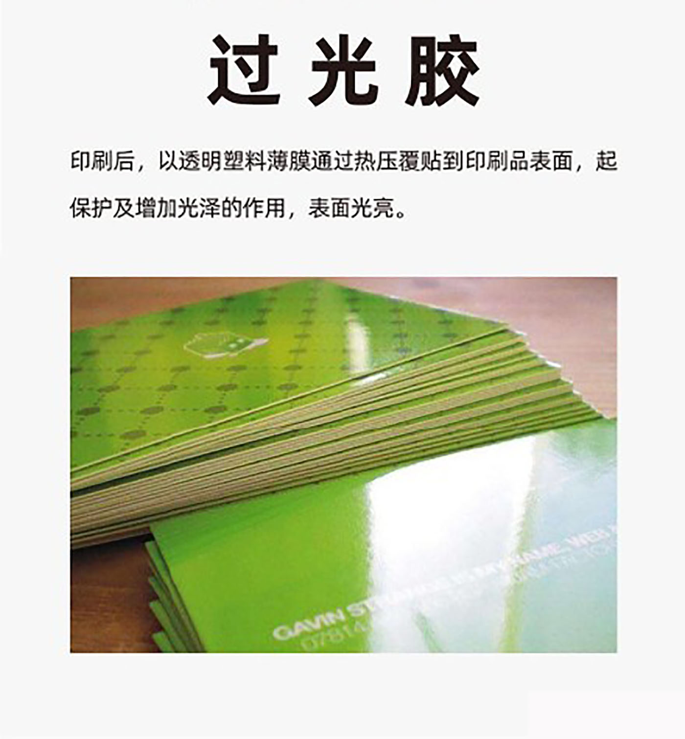 設(shè)計(jì)知識(shí)，印刷工藝知識(shí)