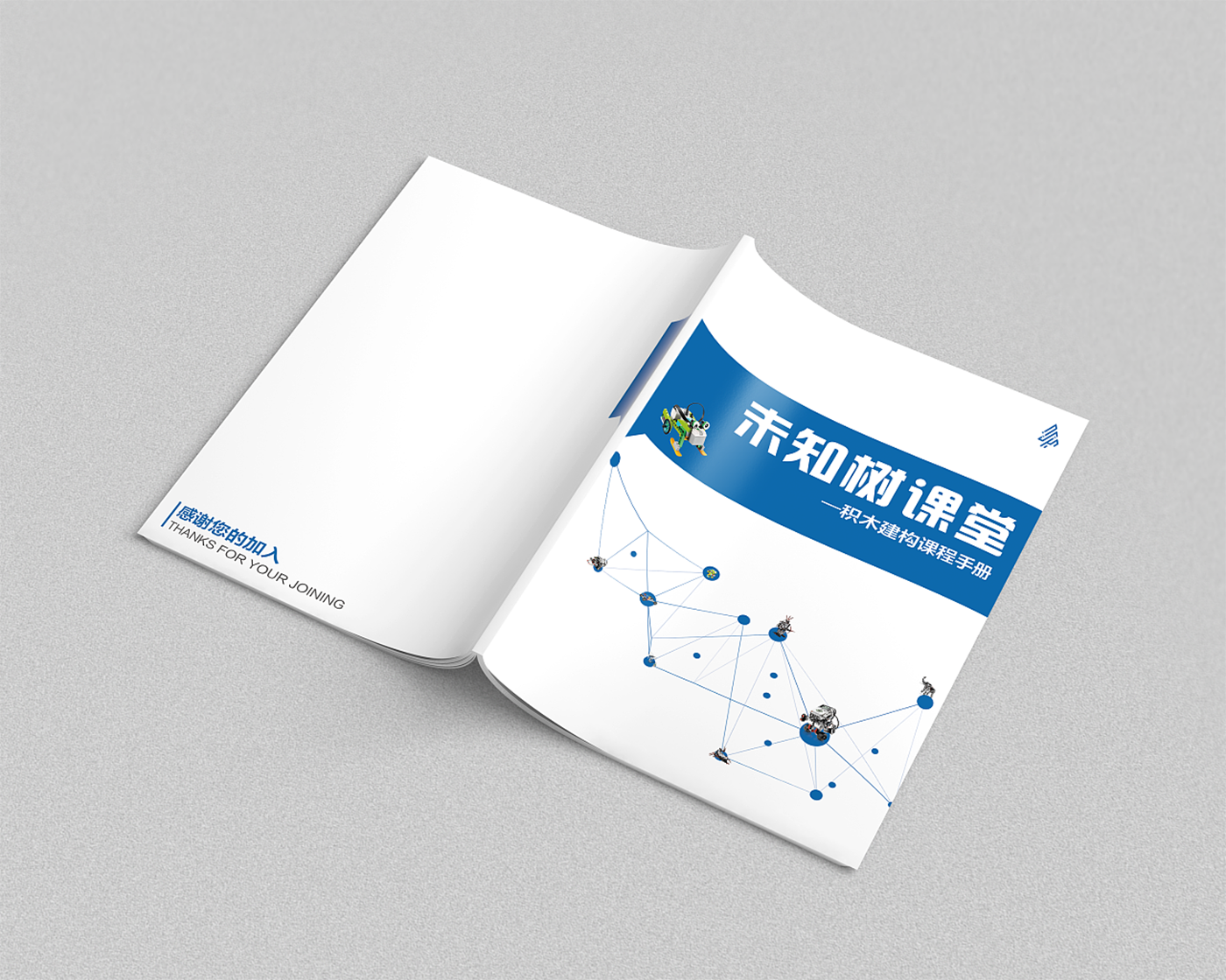 制作宣傳冊(cè)一般多少錢？20P畫冊(cè)設(shè)計(jì)多少錢？