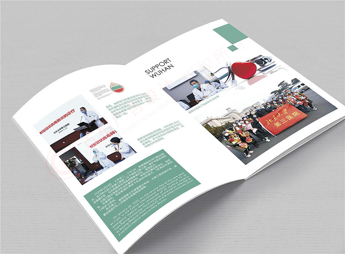 紀念冊設(shè)計,醫(yī)院紀念冊設(shè)計 紀念冊設(shè)計,醫(yī)院紀念冊設(shè)計