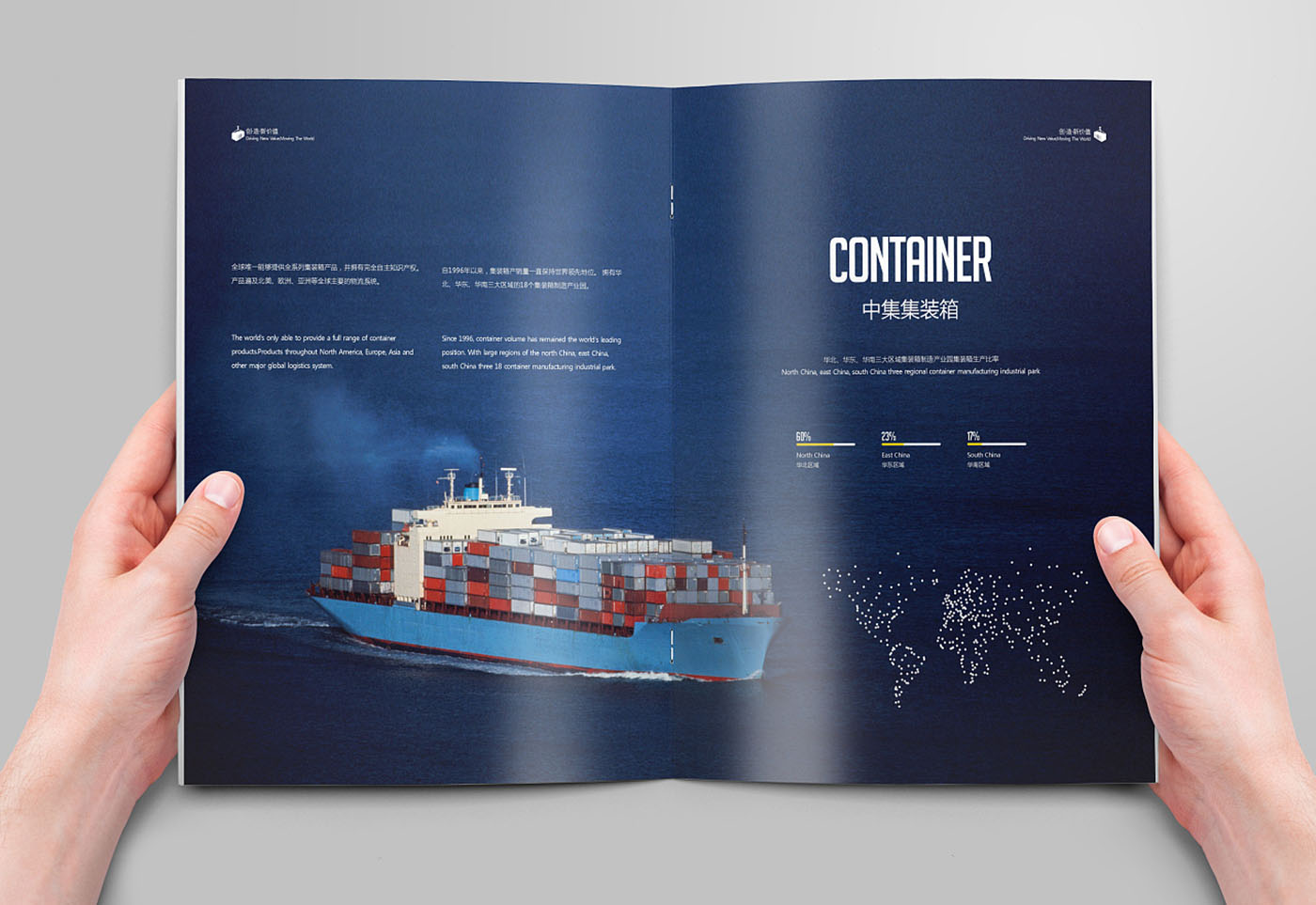 企業(yè)需要在做一本畫冊前需要做什么準(zhǔn)備？