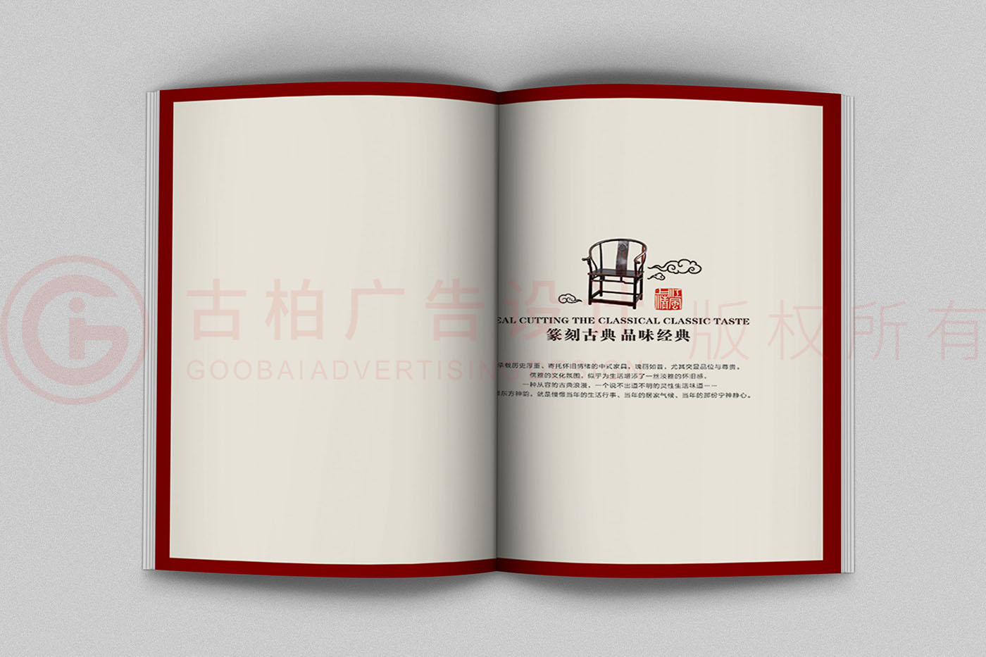 紅木家具產(chǎn)品畫冊設(shè)計(jì),中式家具產(chǎn)品畫冊設(shè)計(jì)公司 紅木家具產(chǎn)品畫冊設(shè)計(jì),中式家具產(chǎn)品畫冊設(shè)計(jì)公司