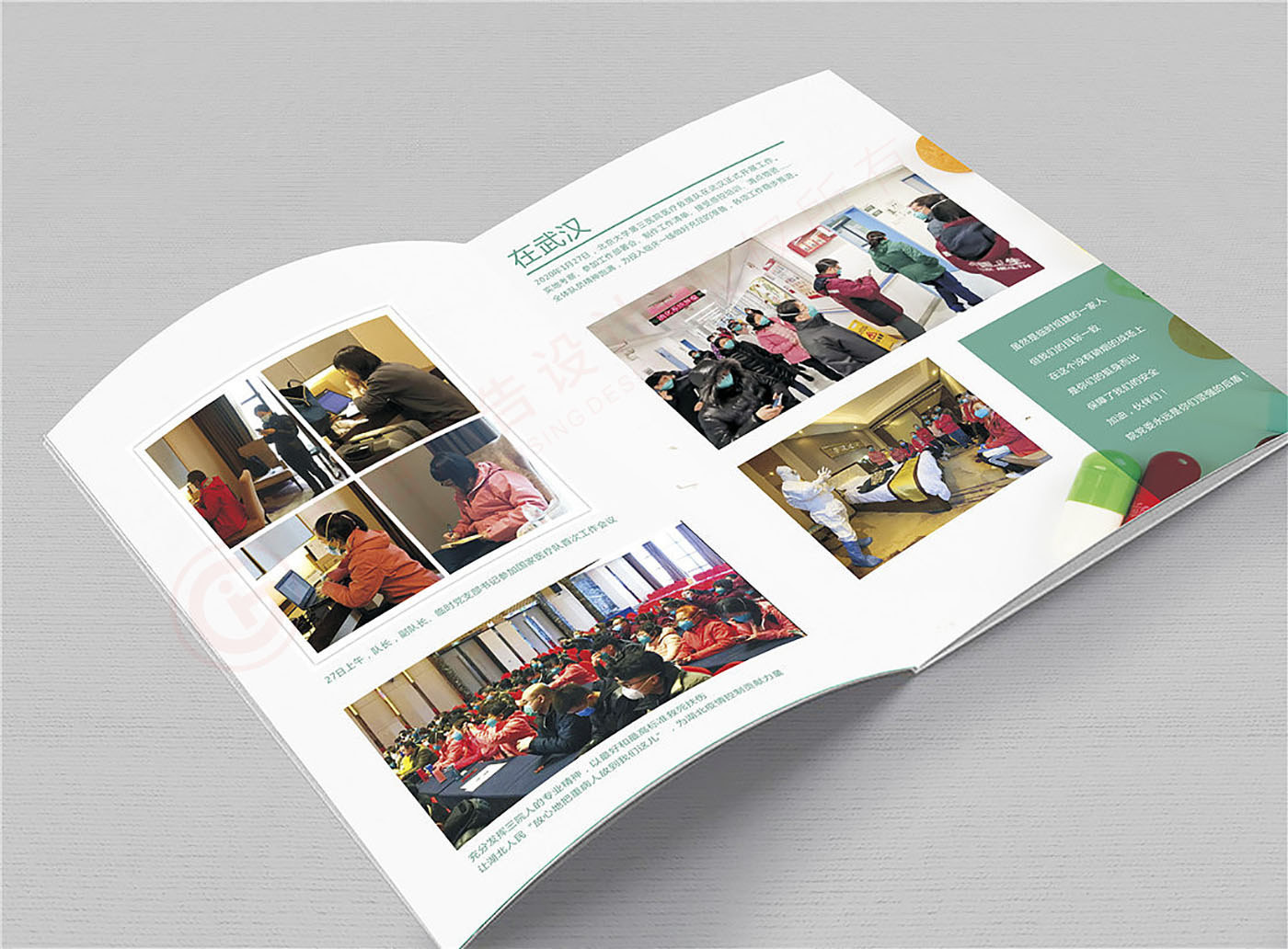 紀念冊設(shè)計,醫(yī)院紀念冊設(shè)計 紀念冊設(shè)計,醫(yī)院紀念冊設(shè)計