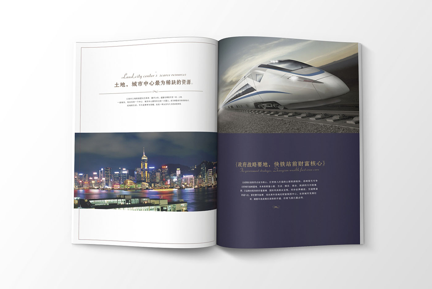 高端大氣的樓書設計，高端大氣的樓書設計知識