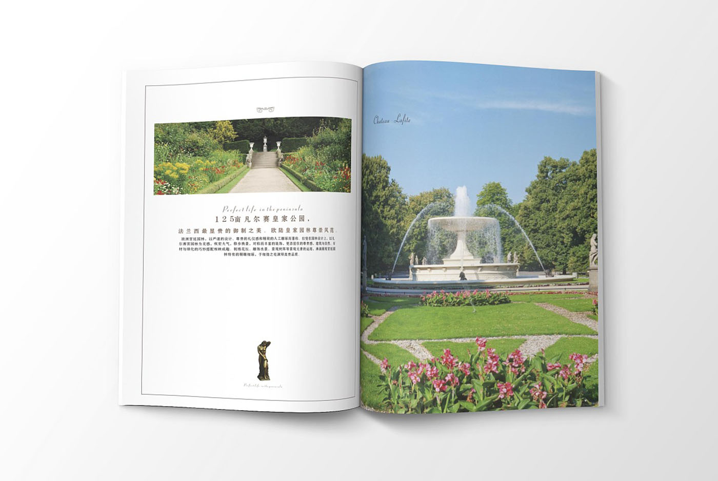 高端大氣的樓書設計，高端大氣的樓書設計知識