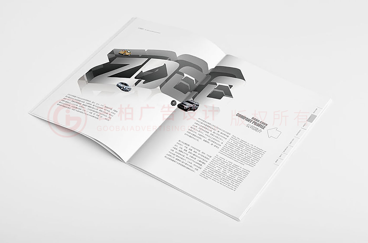 高新實(shí)業(yè)企業(yè)畫冊設(shè)計(jì),高新實(shí)業(yè)企業(yè)畫冊設(shè)計(jì)公司 高新實(shí)業(yè)企業(yè)畫冊設(shè)計(jì),高新實(shí)業(yè)企業(yè)畫冊設(shè)計(jì)公司