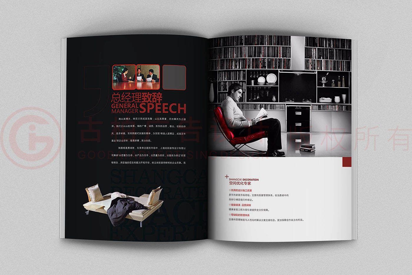 裝飾公司畫(huà)冊(cè)設(shè)計(jì),裝修公司畫(huà)冊(cè)設(shè)計(jì),裝飾畫(huà)冊(cè)設(shè)計(jì)公司 裝飾公司畫(huà)冊(cè)設(shè)計(jì),裝修公司畫(huà)冊(cè)設(shè)計(jì),裝飾畫(huà)冊(cè)設(shè)計(jì)公司