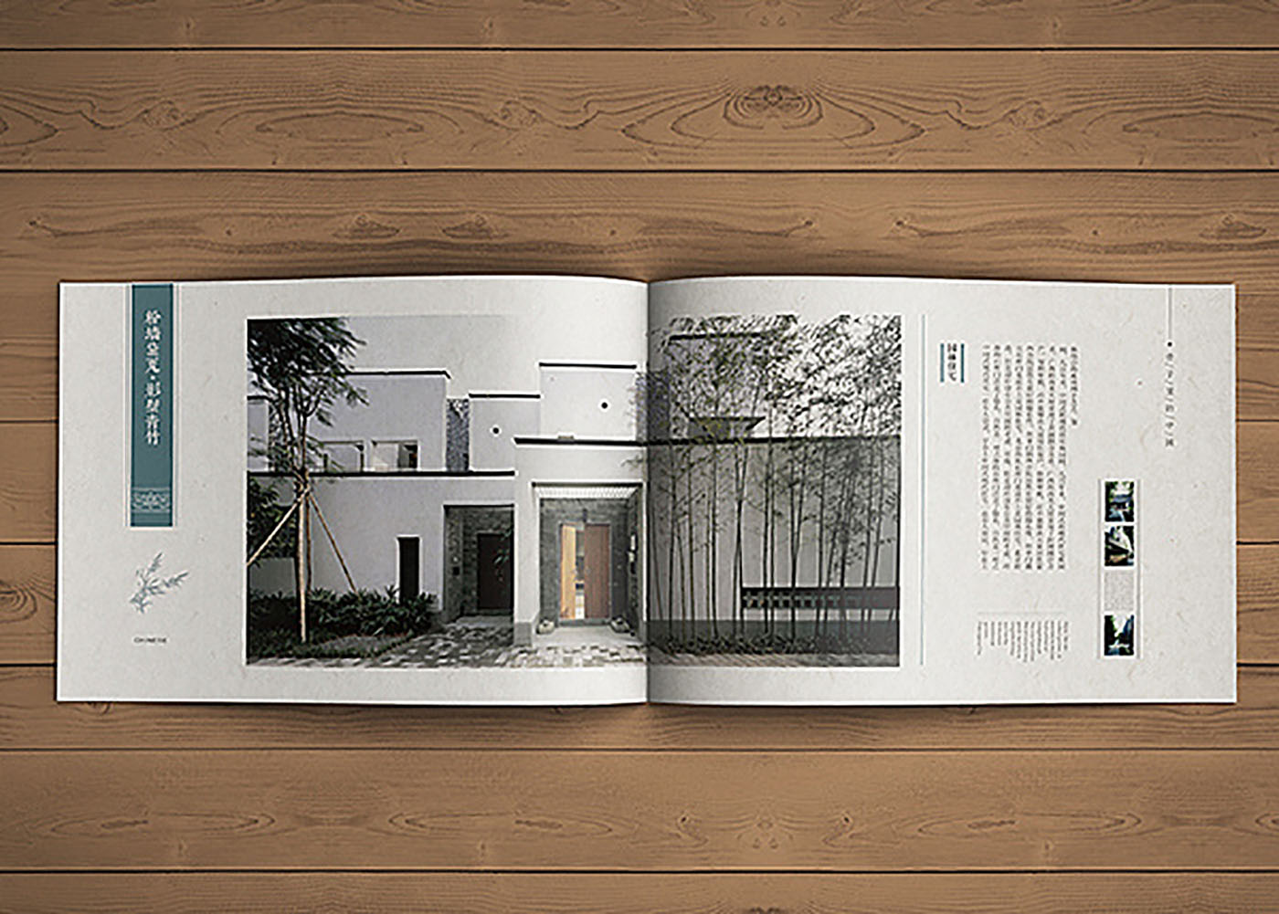 做一套樓書需要多少錢呢？在廣州做一套樓書需要多少錢呢？