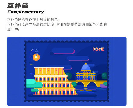 設計知識，設計色彩知識