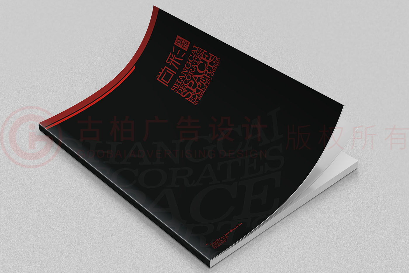 裝飾公司畫(huà)冊(cè)設(shè)計(jì),裝修公司畫(huà)冊(cè)設(shè)計(jì),裝飾畫(huà)冊(cè)設(shè)計(jì)公司 裝飾公司畫(huà)冊(cè)設(shè)計(jì),裝修公司畫(huà)冊(cè)設(shè)計(jì),裝飾畫(huà)冊(cè)設(shè)計(jì)公司