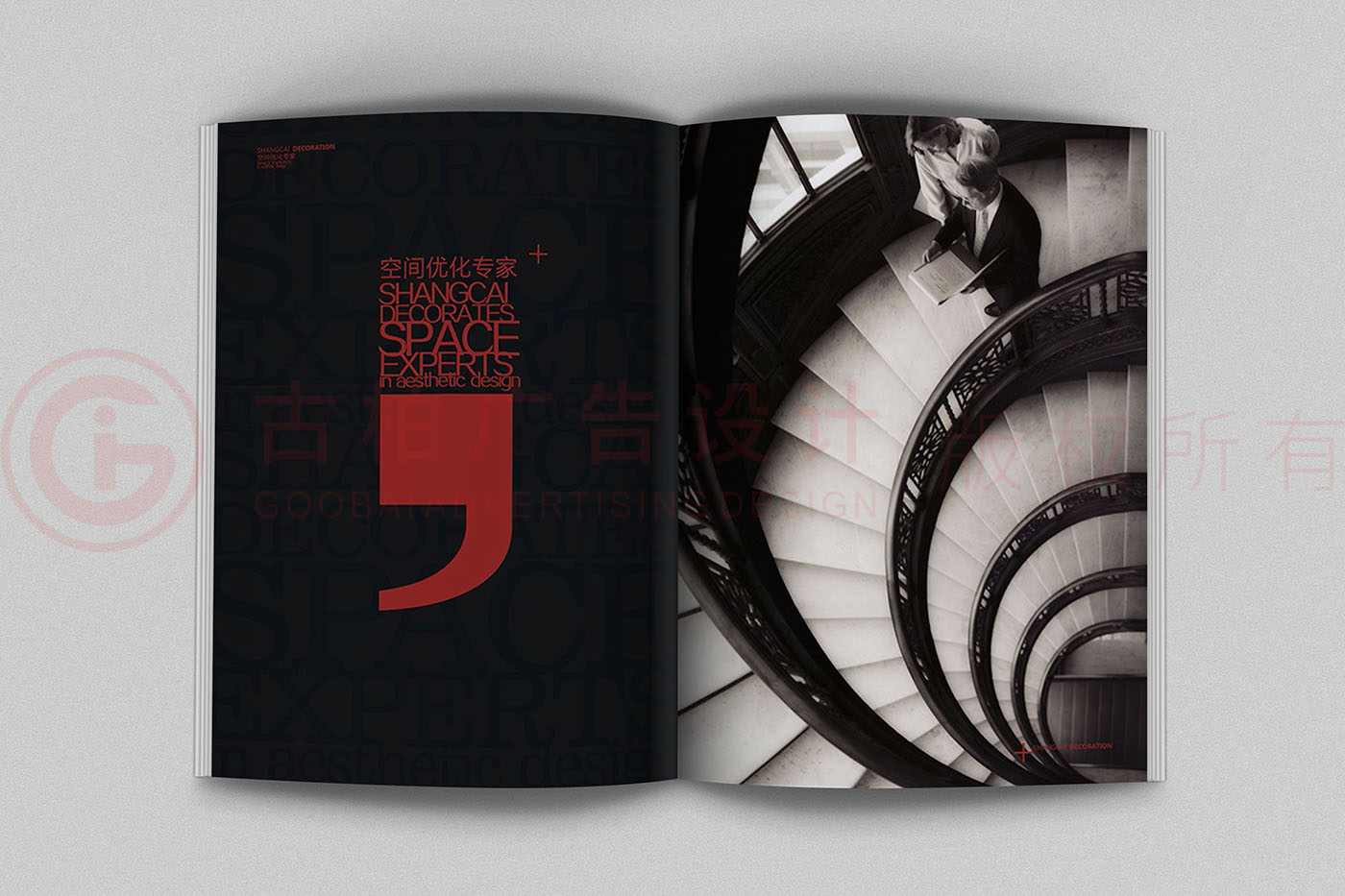 裝飾公司畫(huà)冊(cè)設(shè)計(jì),裝修公司畫(huà)冊(cè)設(shè)計(jì),裝飾畫(huà)冊(cè)設(shè)計(jì)公司 裝飾公司畫(huà)冊(cè)設(shè)計(jì),裝修公司畫(huà)冊(cè)設(shè)計(jì),裝飾畫(huà)冊(cè)設(shè)計(jì)公司