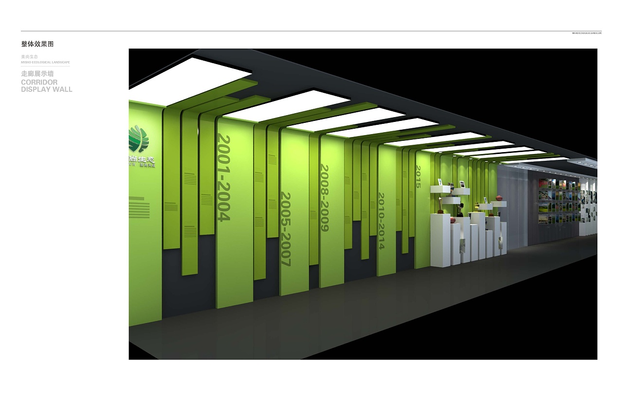 廣州VI設(shè)計(jì)公司之廣州背景墻設(shè)計(jì)多少錢？廣州形象墻制作公司怎么收費(fèi)？