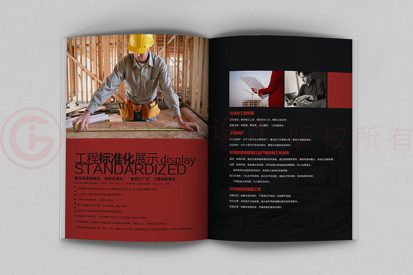 裝飾公司畫(huà)冊(cè)設(shè)計(jì),裝修公司畫(huà)冊(cè)設(shè)計(jì),裝飾畫(huà)冊(cè)設(shè)計(jì)公司 裝飾公司畫(huà)冊(cè)設(shè)計(jì),裝修公司畫(huà)冊(cè)設(shè)計(jì),裝飾畫(huà)冊(cè)設(shè)計(jì)公司