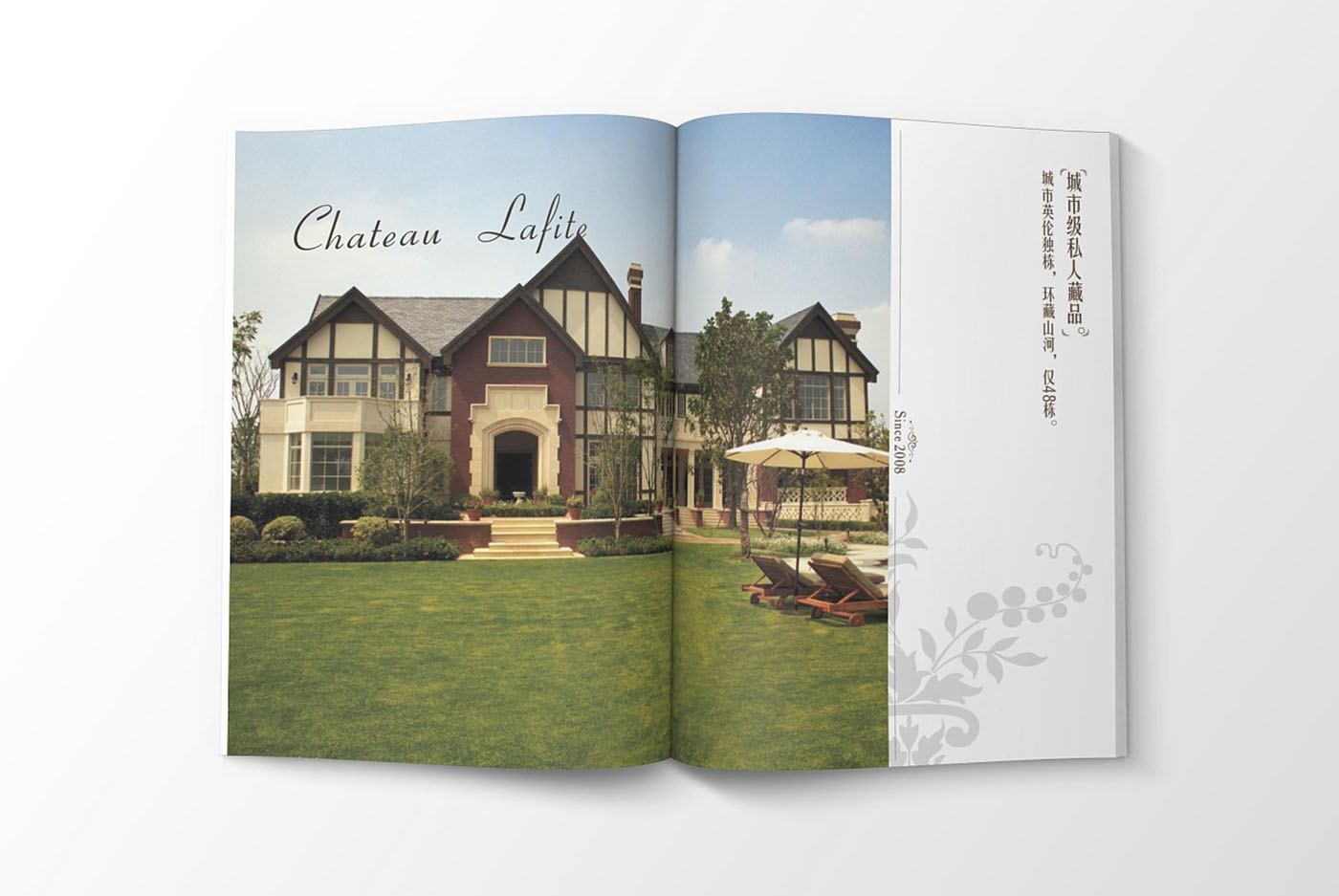 高端大氣的樓書設計，高端大氣的樓書設計知識