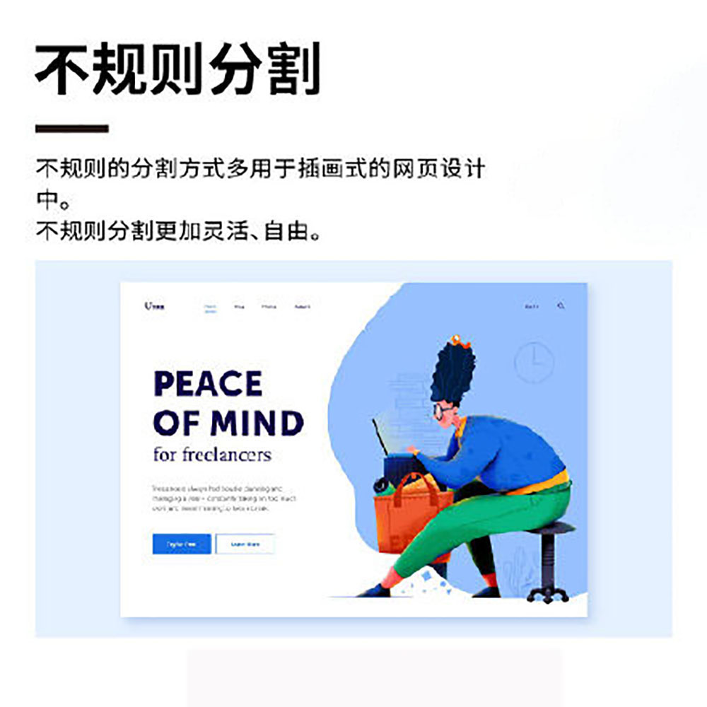 排版設(shè)計,設(shè)計知識 排版設(shè)計,設(shè)計知識