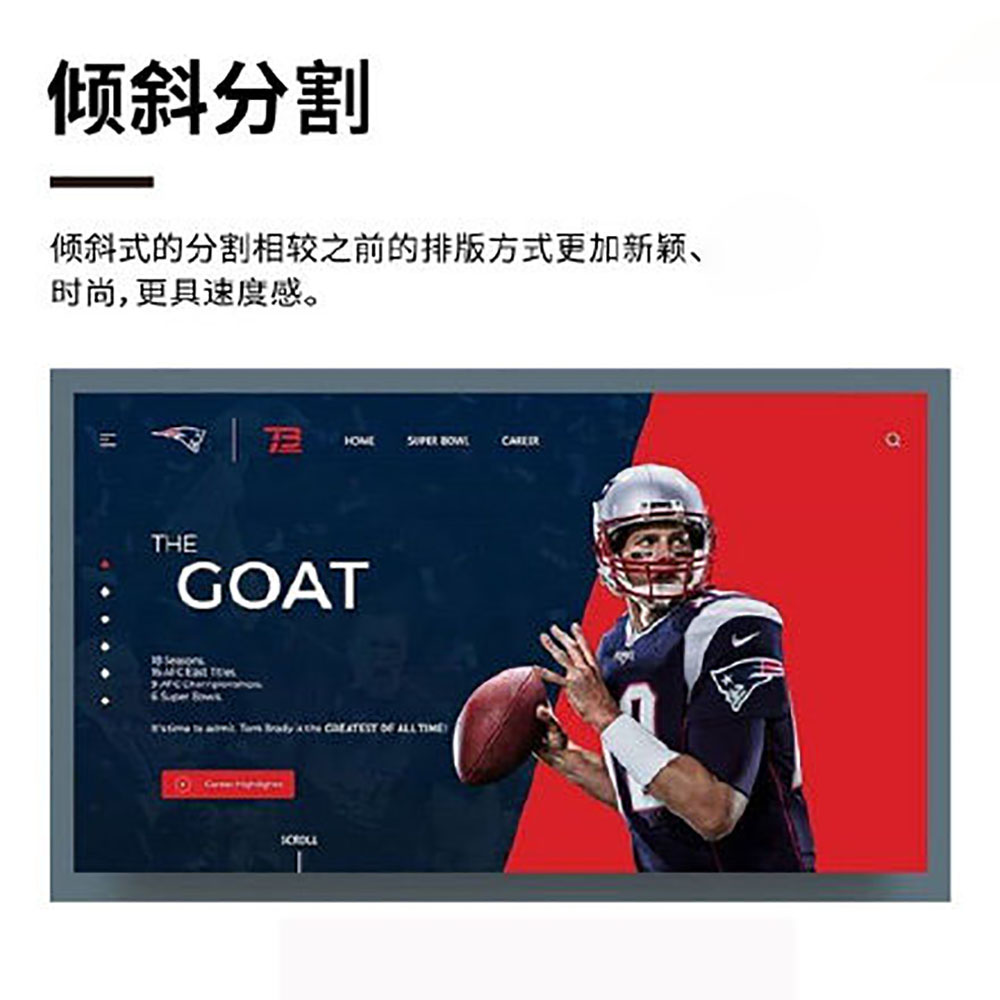 排版設(shè)計,設(shè)計知識 排版設(shè)計,設(shè)計知識