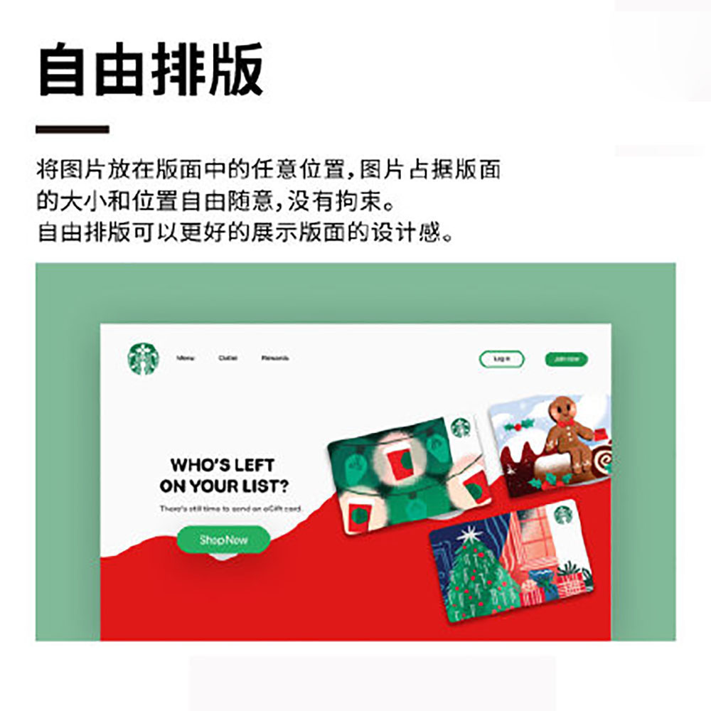 有哪些簡(jiǎn)單的提高排版小技巧？