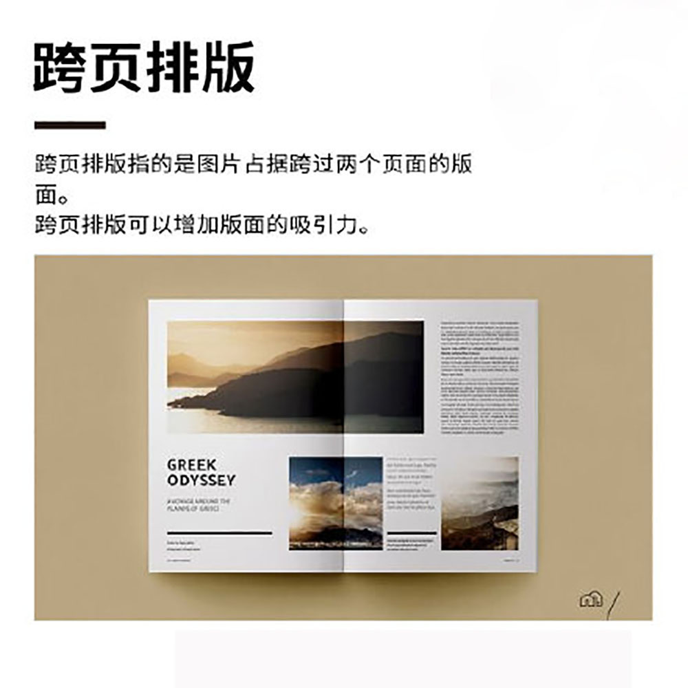 排版設(shè)計,設(shè)計知識 排版設(shè)計,設(shè)計知識