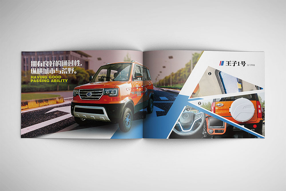 汽車(chē)畫(huà)冊(cè)設(shè)計(jì),高端汽車(chē)畫(huà)冊(cè)設(shè)計(jì) 汽車(chē)畫(huà)冊(cè)設(shè)計(jì),高端汽車(chē)畫(huà)冊(cè)設(shè)計(jì)