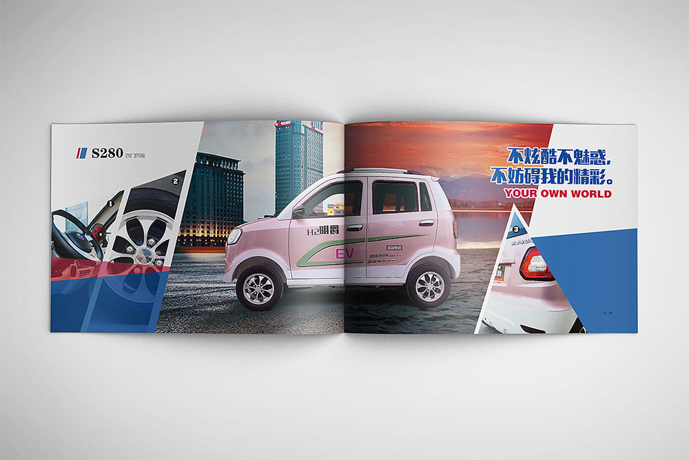 汽車(chē)畫(huà)冊(cè)設(shè)計(jì),高端汽車(chē)畫(huà)冊(cè)設(shè)計(jì) 汽車(chē)畫(huà)冊(cè)設(shè)計(jì),高端汽車(chē)畫(huà)冊(cè)設(shè)計(jì)