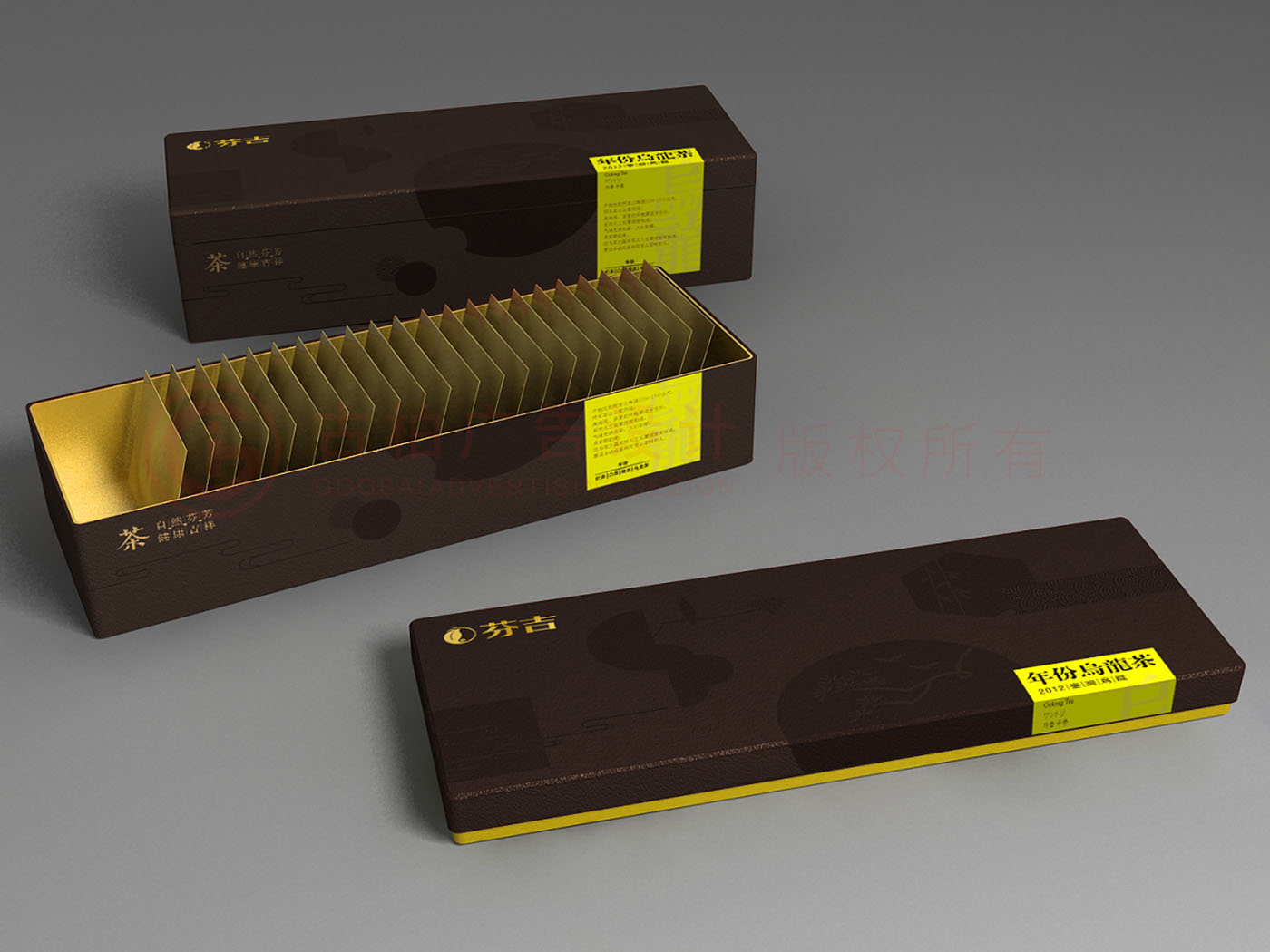 茶葉包裝設(shè)計(jì),茶葉包裝設(shè)計(jì)公司 茶葉包裝設(shè)計(jì),茶葉包裝設(shè)計(jì)公司