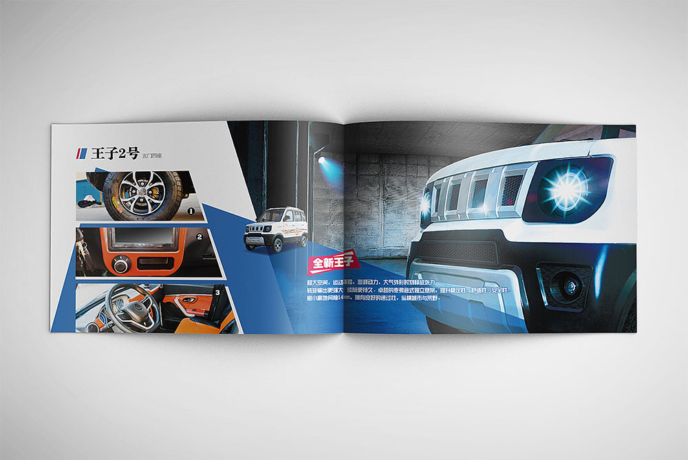汽車(chē)畫(huà)冊(cè)設(shè)計(jì),高端汽車(chē)畫(huà)冊(cè)設(shè)計(jì) 汽車(chē)畫(huà)冊(cè)設(shè)計(jì),高端汽車(chē)畫(huà)冊(cè)設(shè)計(jì)