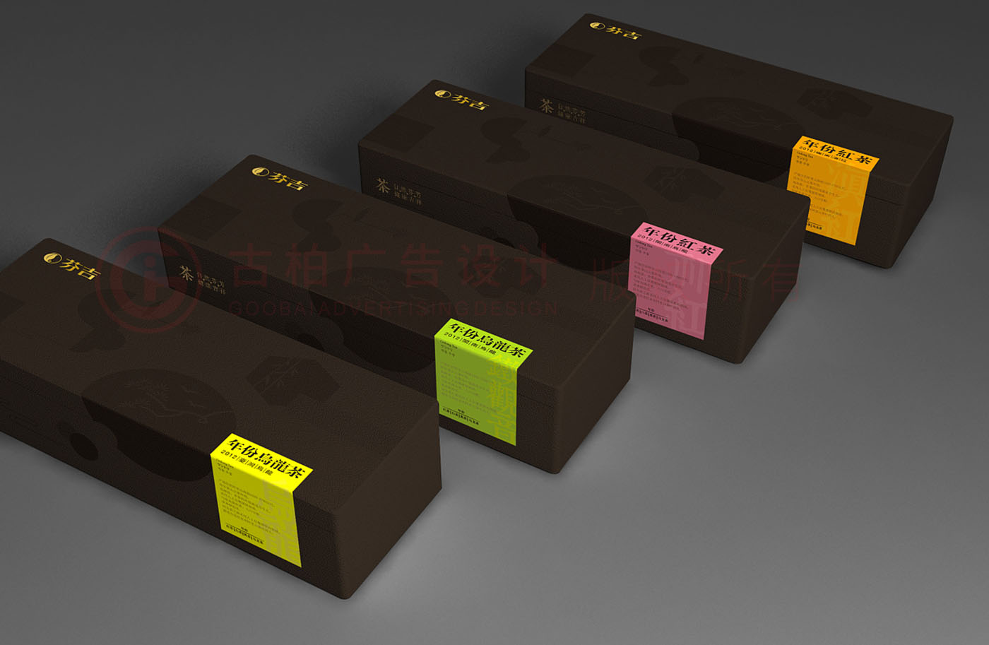 茶葉包裝設(shè)計(jì),茶葉包裝設(shè)計(jì)公司 茶葉包裝設(shè)計(jì),茶葉包裝設(shè)計(jì)公司